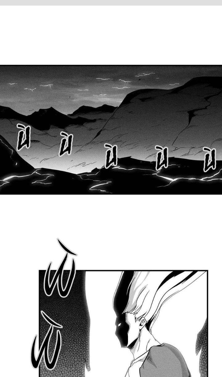 Hàng Thú Chí Tôn Chapter 34 - Trang 2