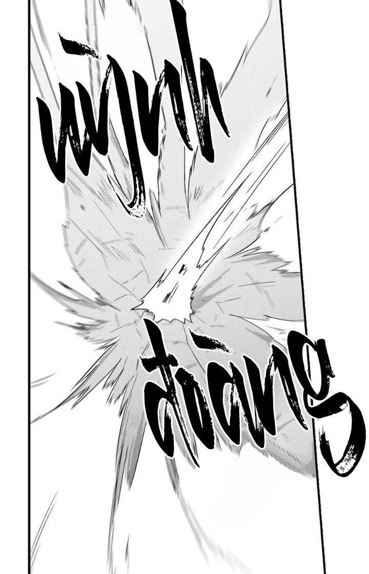 Hàng Thú Chí Tôn Chapter 39 - Trang 2