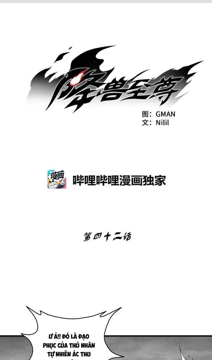 Hàng Thú Chí Tôn Chapter 42 - Trang 2