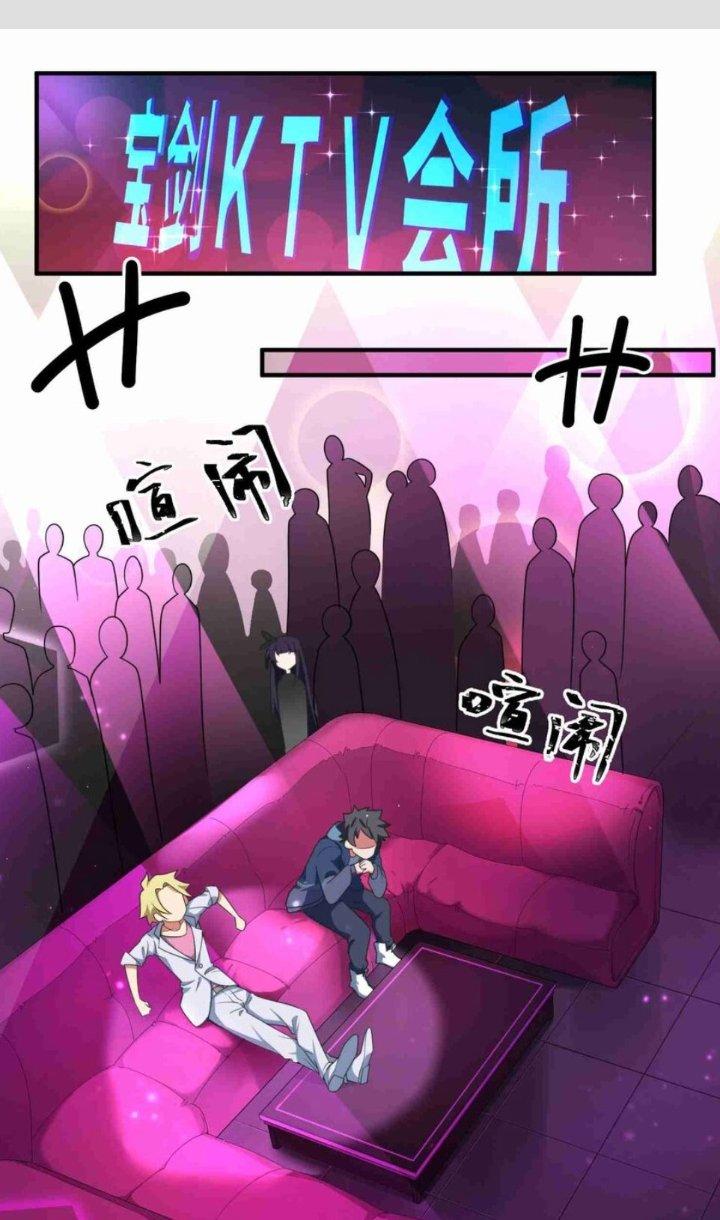 Phương Pháp Sử Dụng Ma Nữ Và Thánh Nữ Chapter 8 - Trang 2