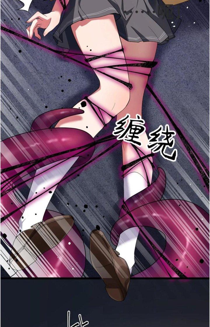 Phương Pháp Sử Dụng Ma Nữ Và Thánh Nữ Chapter 11 - Trang 2