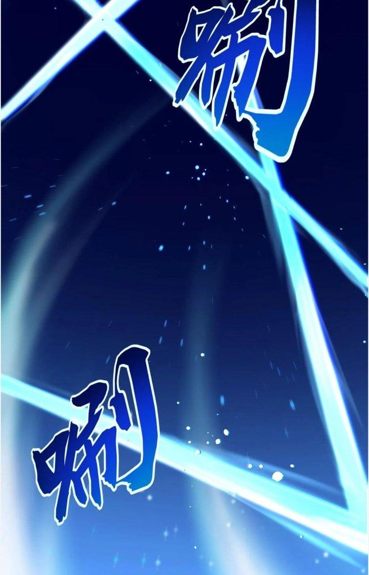 Phương Pháp Sử Dụng Ma Nữ Và Thánh Nữ Chapter 12 - Trang 2