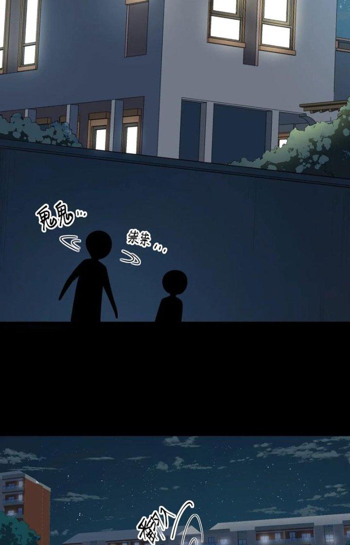 Phương Pháp Sử Dụng Ma Nữ Và Thánh Nữ Chapter 14 - Trang 2