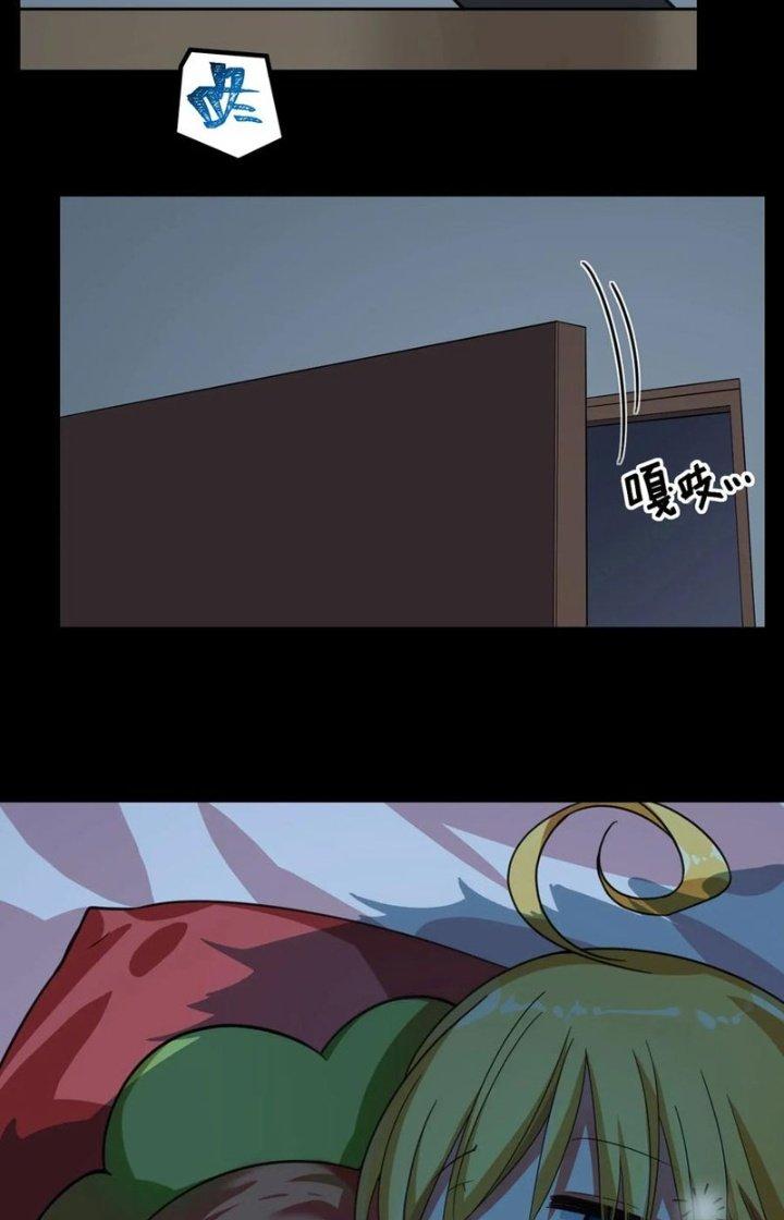 Phương Pháp Sử Dụng Ma Nữ Và Thánh Nữ Chapter 14 - Trang 2