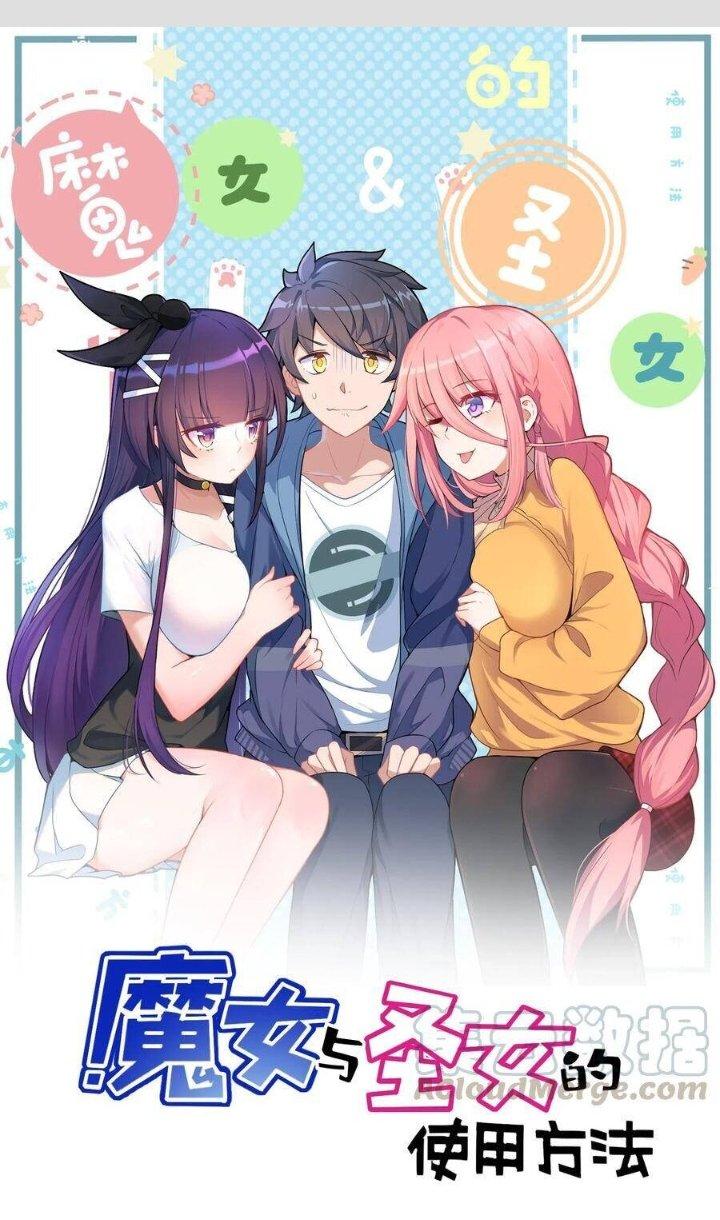 Phương Pháp Sử Dụng Ma Nữ Và Thánh Nữ Chapter 20 - Trang 2