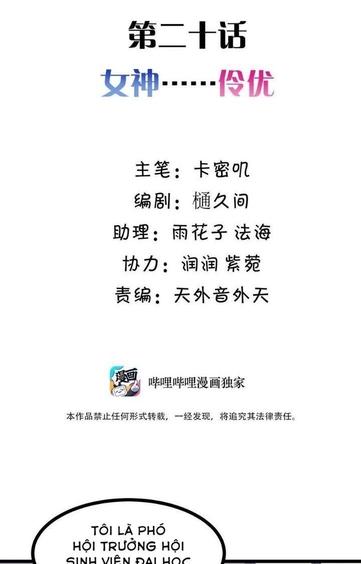 Phương Pháp Sử Dụng Ma Nữ Và Thánh Nữ Chapter 20 - Trang 2