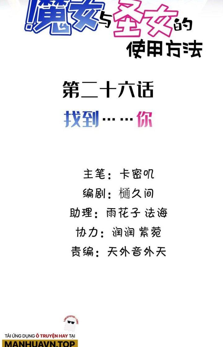 Phương Pháp Sử Dụng Ma Nữ Và Thánh Nữ Chapter 26 - Trang 2