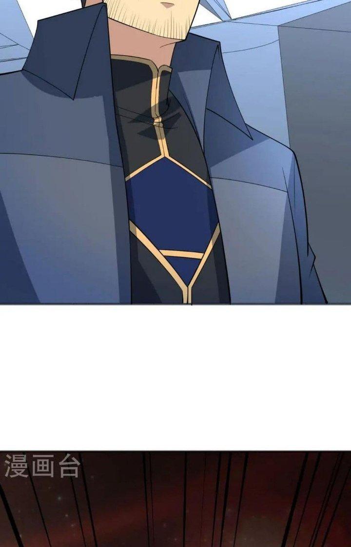 Chiến Hạm Của Ta Có Thể Thăng Cấp Chapter 62 - Trang 2