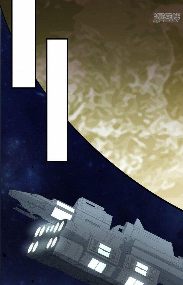 Chiến Hạm Của Ta Có Thể Thăng Cấp Chapter 65 - Trang 2