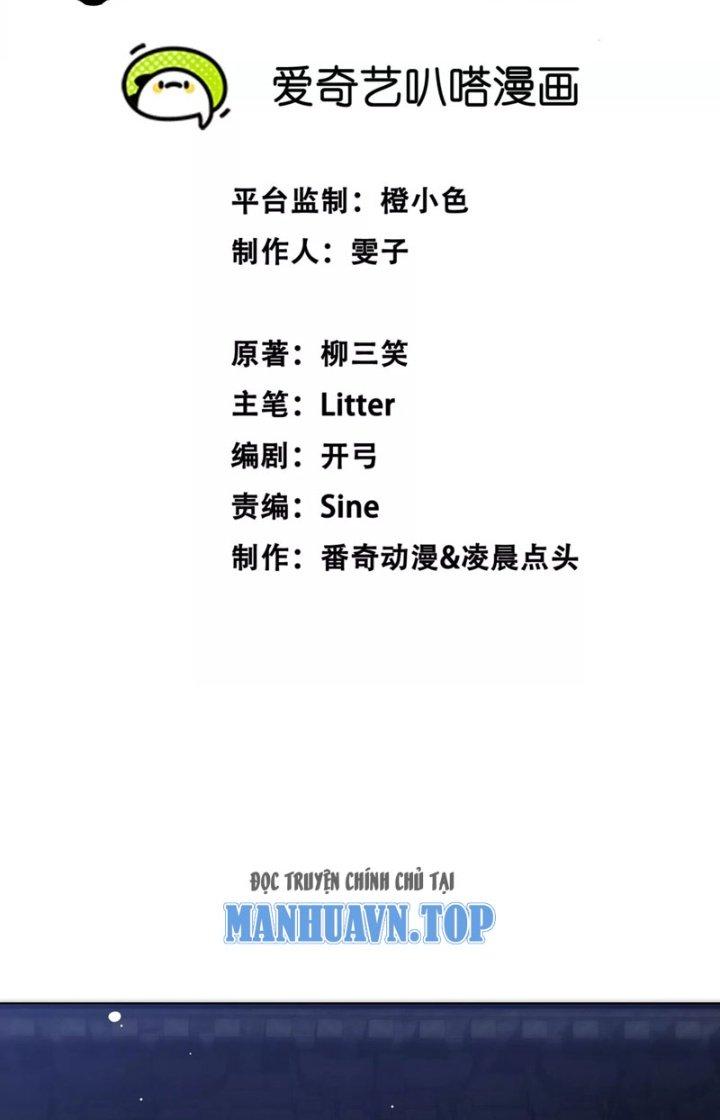 Tạo Vật Giả Chapter 2 - Next Chapter 3