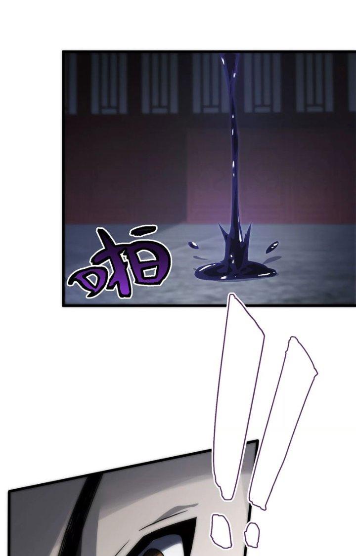 Tạo Vật Giả Chapter 2 - Next Chapter 3