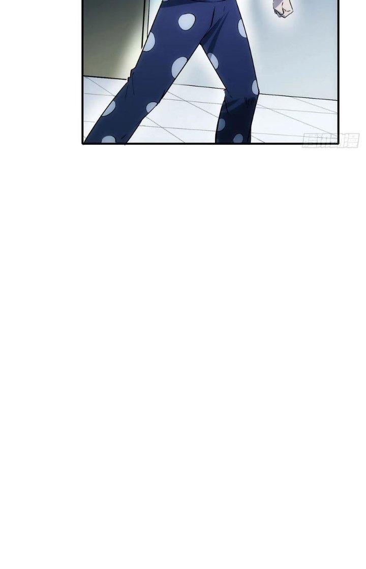 Tinh Môn Chapter 75 - Trang 2