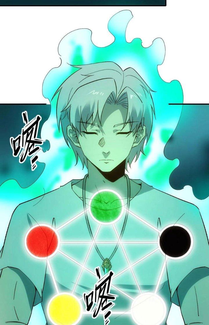 Tinh Môn Chapter 75 - Trang 2