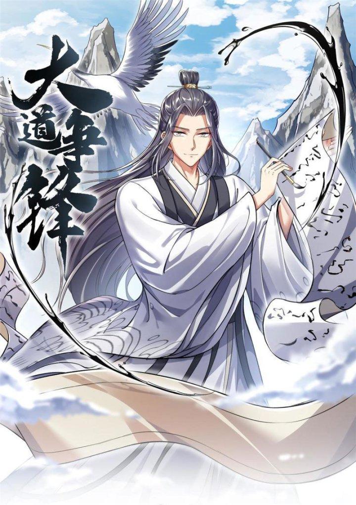 Đại Đạo Tranh Phong Chapter 60 - Trang 4