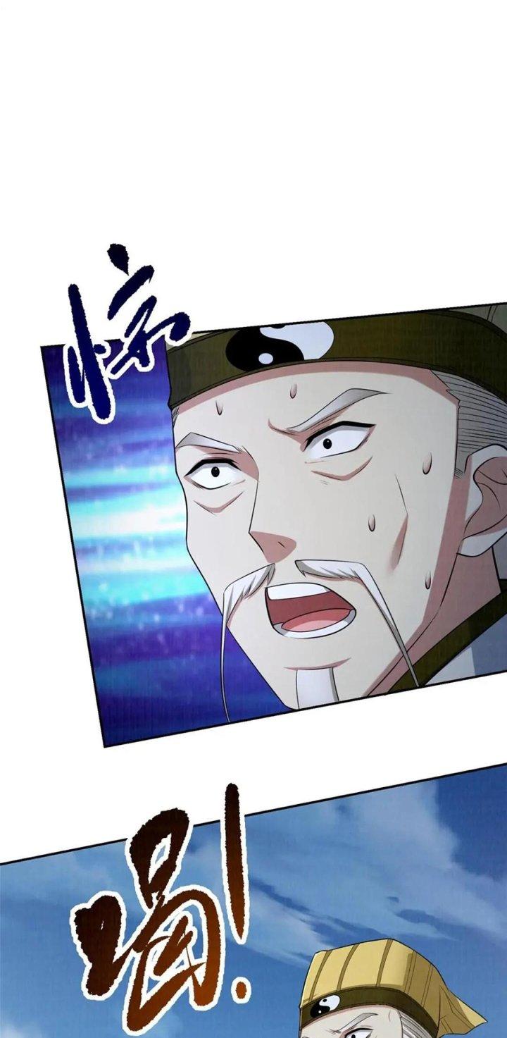 Đại Đạo Tranh Phong Chapter 62 - Trang 4