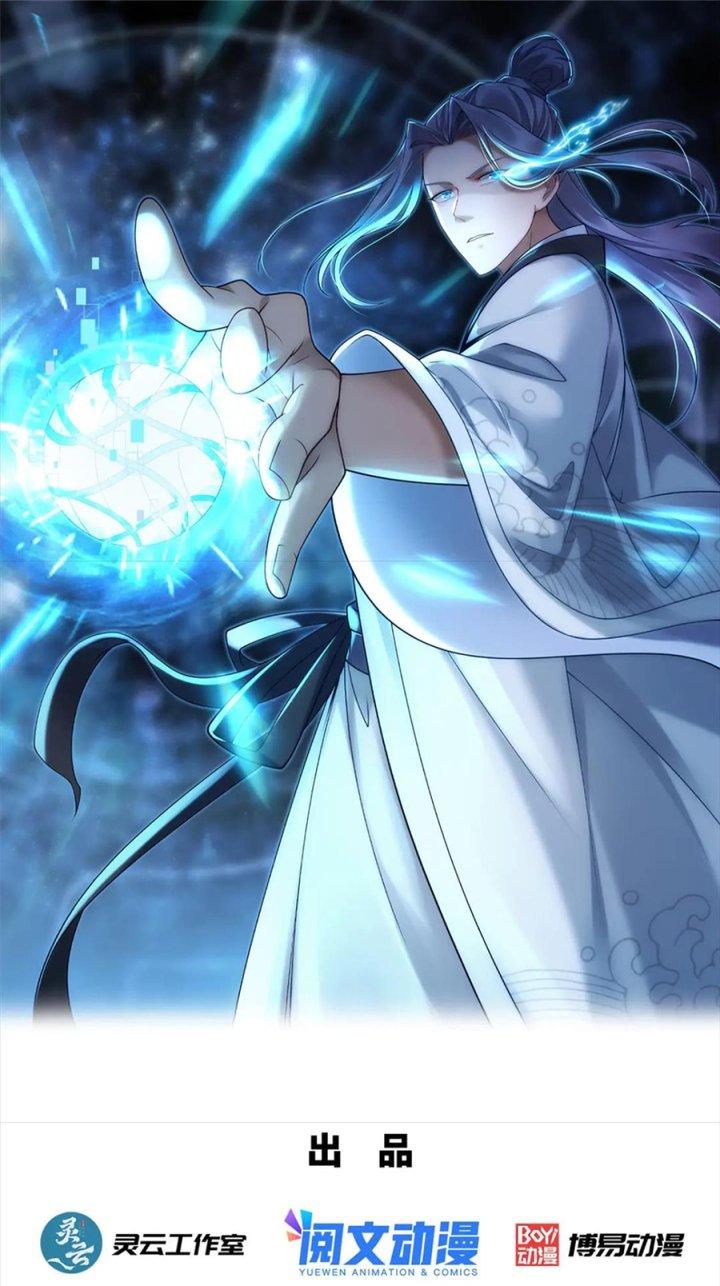 Đại Đạo Tranh Phong Chapter 63 - Trang 4