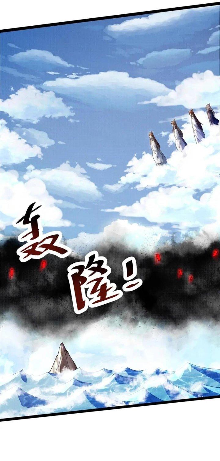 Đại Đạo Tranh Phong Chapter 65 - Trang 4