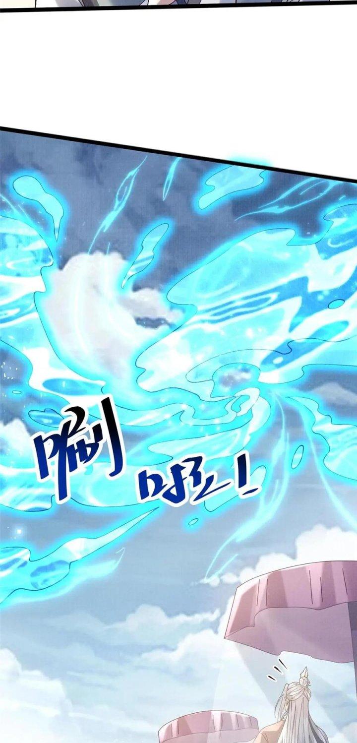 Đại Đạo Tranh Phong Chapter 65 - Trang 4