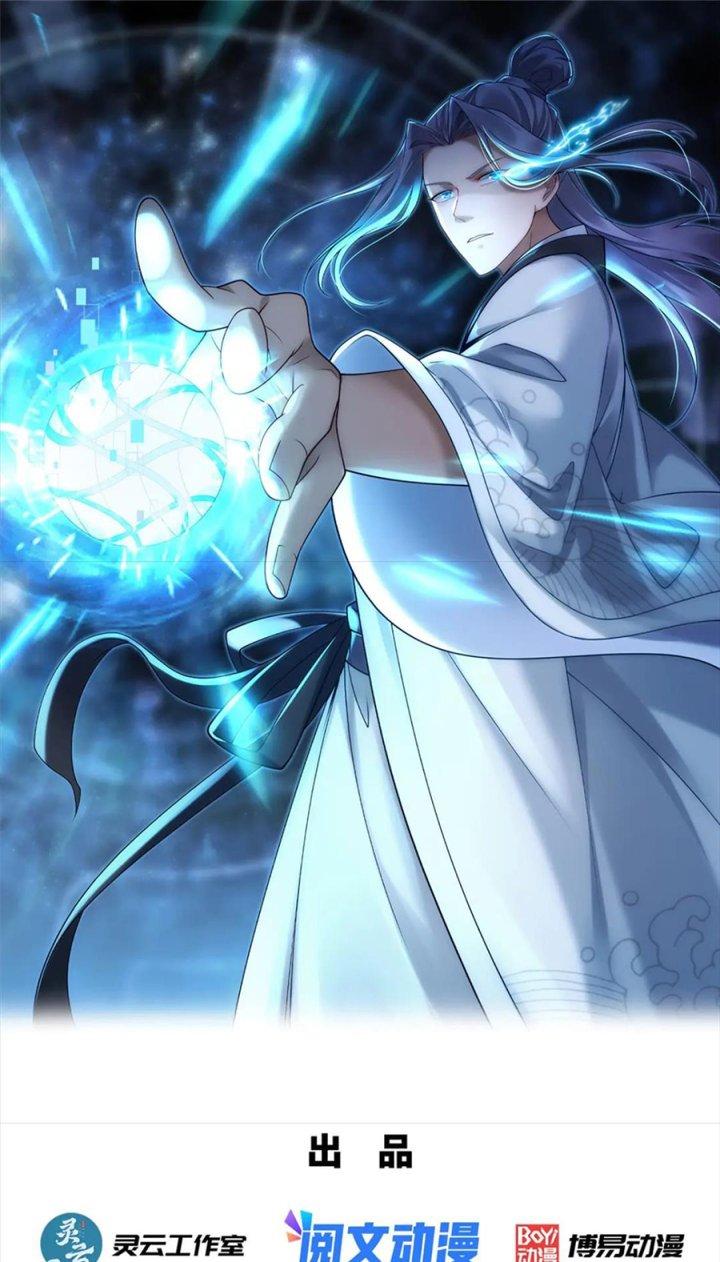 Đại Đạo Tranh Phong Chapter 66 - Trang 4