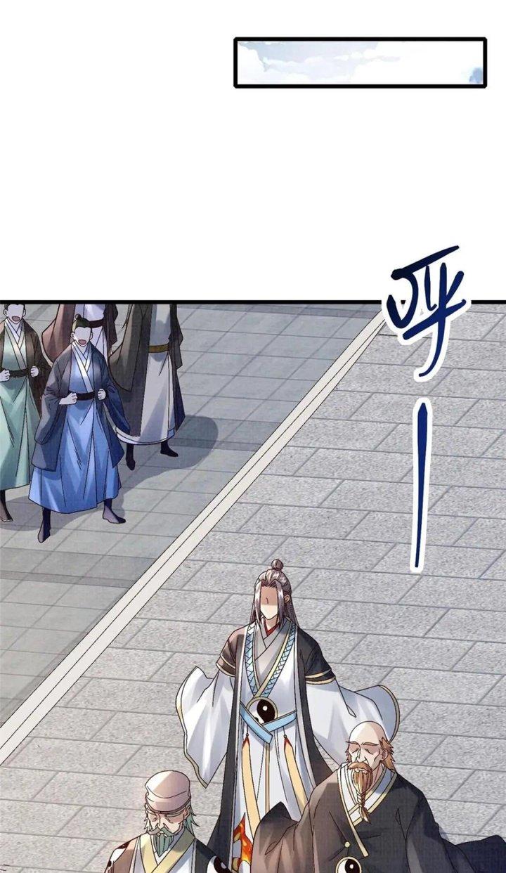 Đại Đạo Tranh Phong Chapter 66 - Trang 4