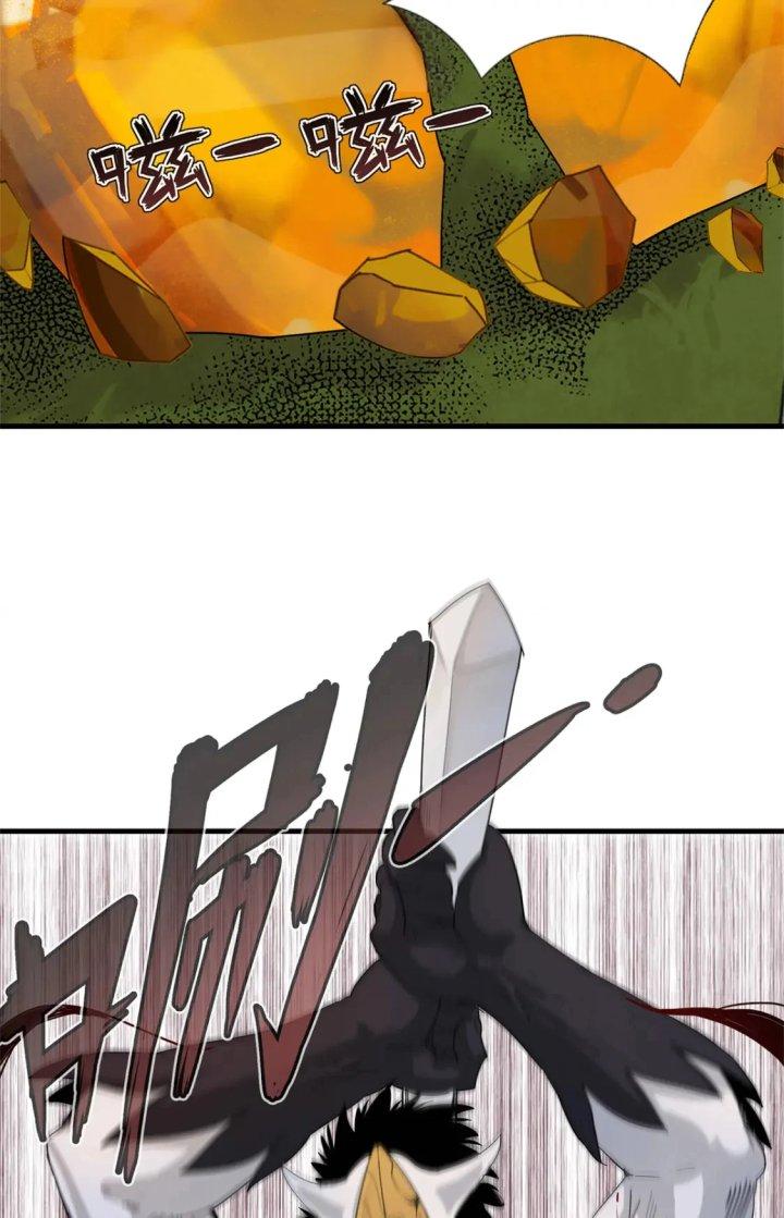 Từ Giờ, Ta Chính Là Bậc Thầy Của Pháp Sư Chapter 72 - Trang 3