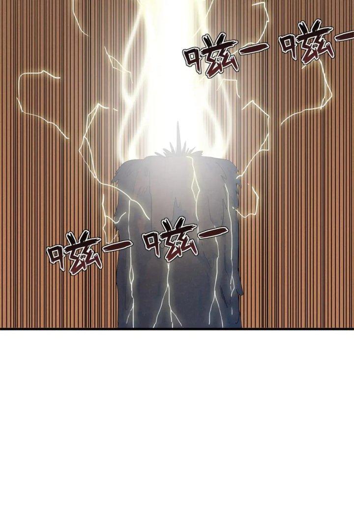 Từ Giờ, Ta Chính Là Bậc Thầy Của Pháp Sư Chapter 73 - Trang 3