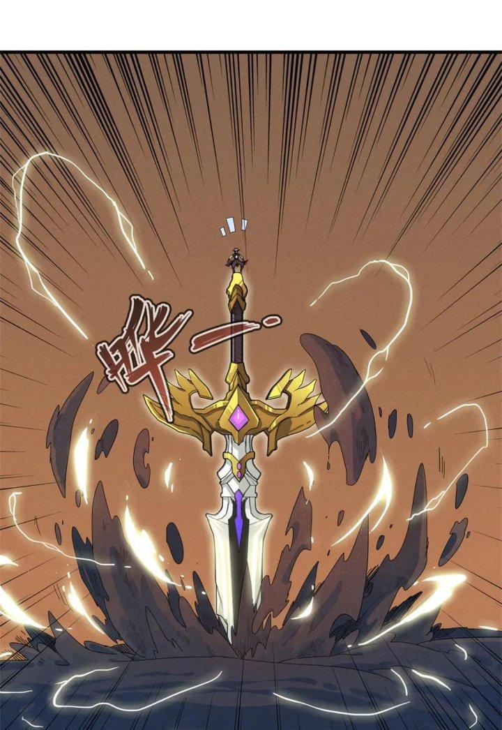 Từ Giờ, Ta Chính Là Bậc Thầy Của Pháp Sư Chapter 73 - Trang 3