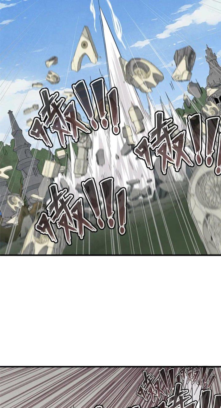 Từ Giờ, Ta Chính Là Bậc Thầy Của Pháp Sư Chapter 74 - Trang 3