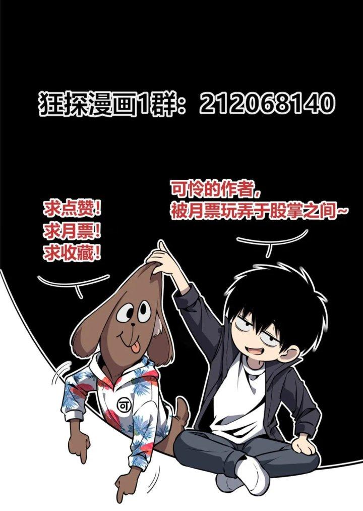 Cuồng Thám Chapter 105 - Trang 3