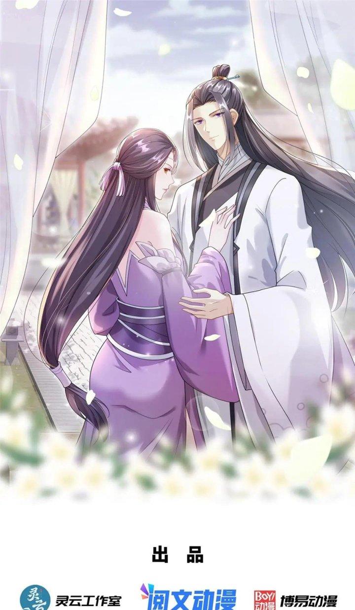 Đại Đạo Tranh Phong Chapter 68 - Trang 4