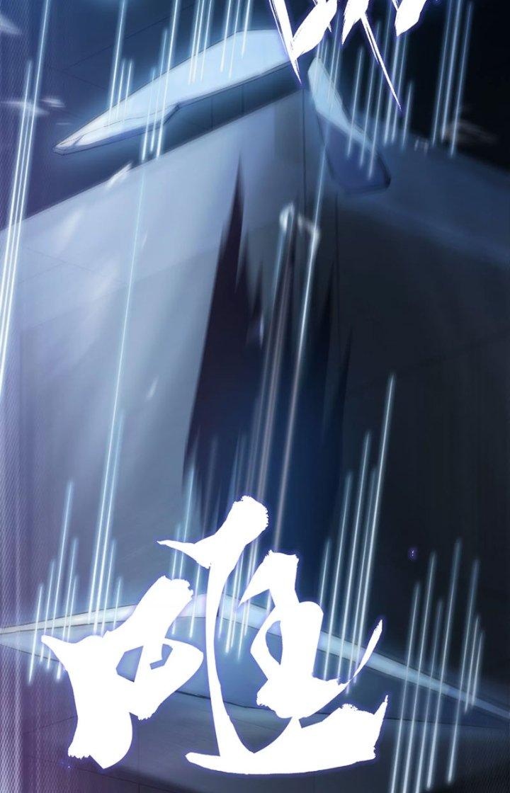 Tạo Vật Giả Chapter 3 - Next Chapter 4