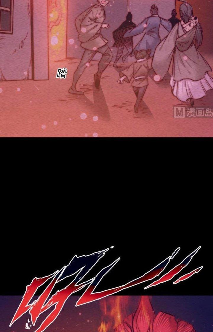 Trường Sinh Đạo Chapter 171 - Next Chapter 172