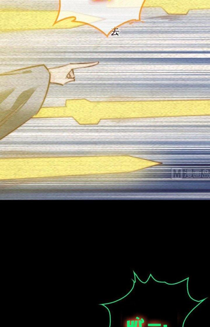 Trường Sinh Đạo Chapter 172 - Next Chapter 173