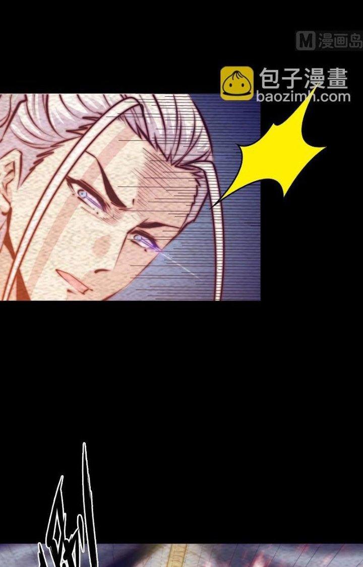 Trường Sinh Đạo Chapter 172 - Next Chapter 173