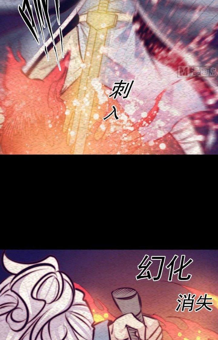 Trường Sinh Đạo Chapter 172 - Next Chapter 173