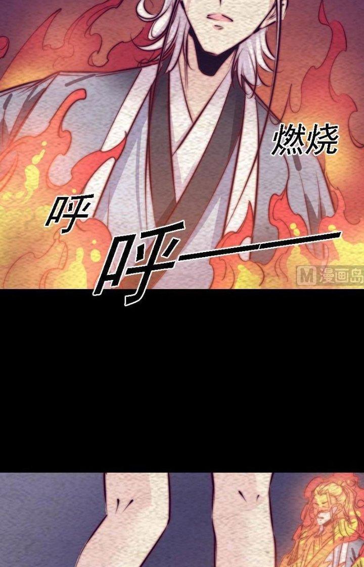 Trường Sinh Đạo Chapter 172 - Next Chapter 173