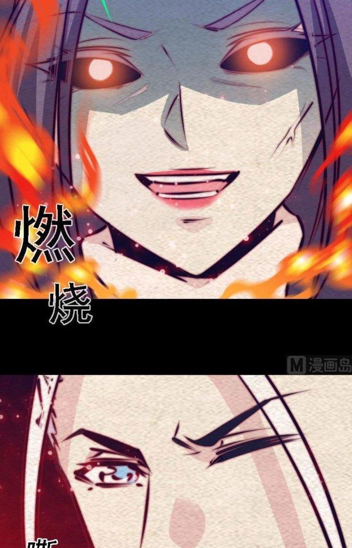 Trường Sinh Đạo Chapter 173 - Trang 2