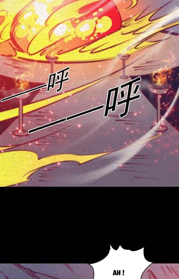 Trường Sinh Đạo Chapter 173 - Trang 2