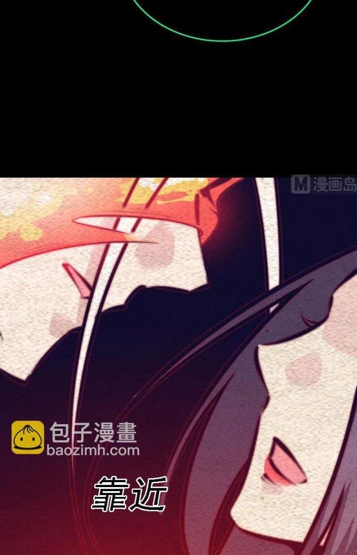 Trường Sinh Đạo Chapter 173 - Trang 2