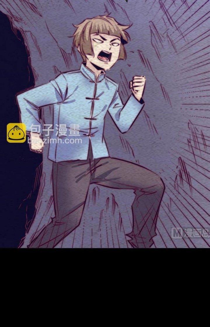 Trường Sinh Đạo Chapter 173 - Trang 2