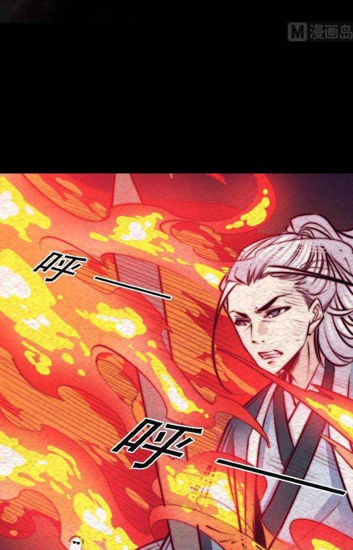 Trường Sinh Đạo Chapter 174 - Trang 2