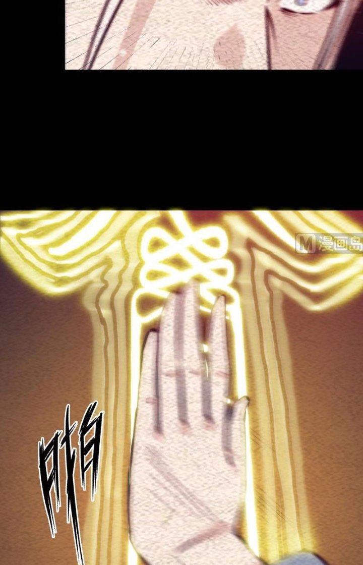 Trường Sinh Đạo Chapter 174 - Trang 2