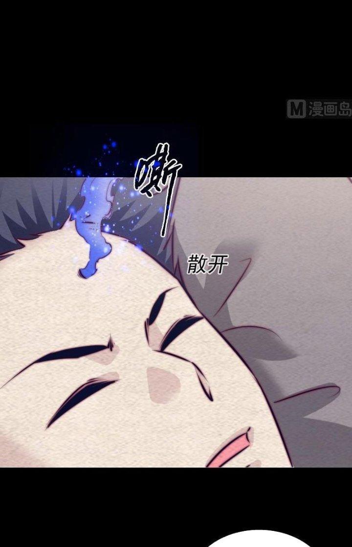 Trường Sinh Đạo Chapter 177 - Trang 2