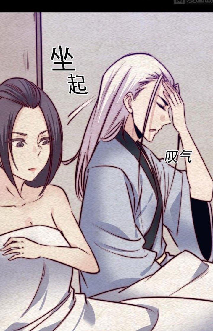 Trường Sinh Đạo Chapter 178 - Trang 2