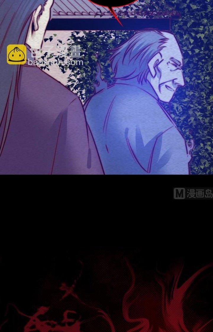 Trường Sinh Đạo Chapter 179 - Trang 2