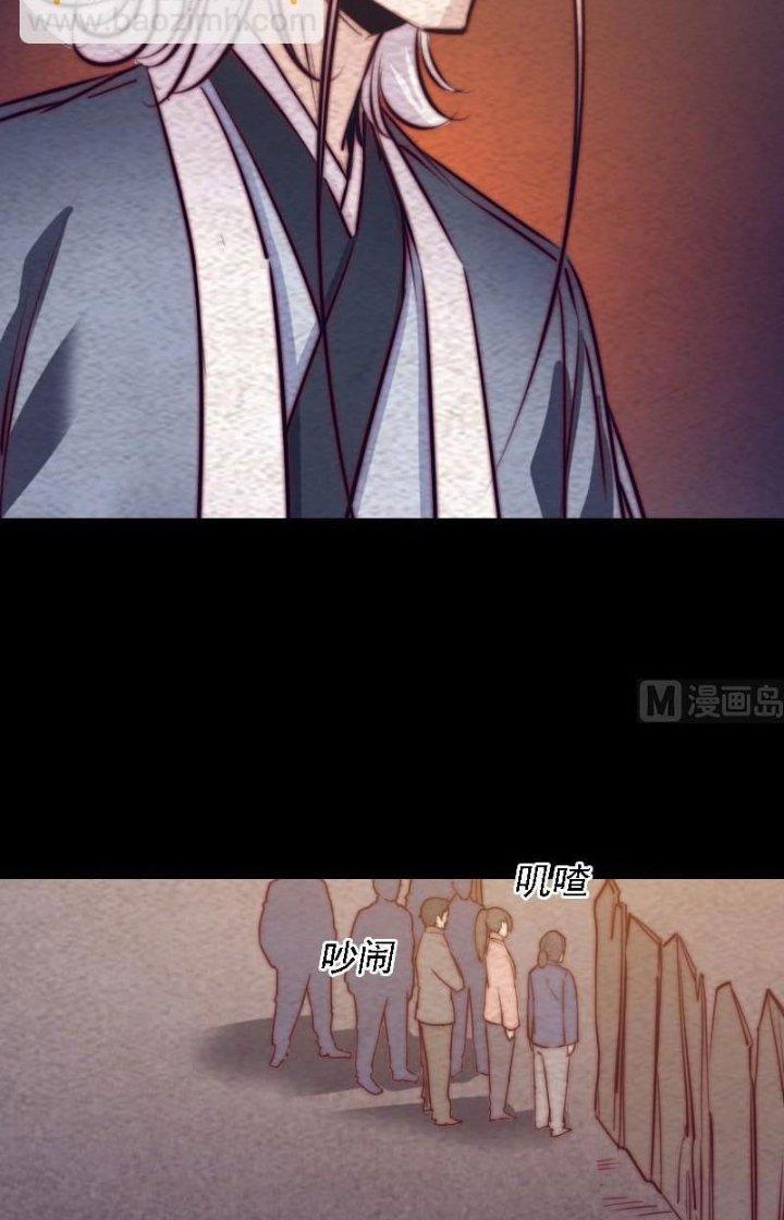 Trường Sinh Đạo Chapter 180 - Next Chapter 181