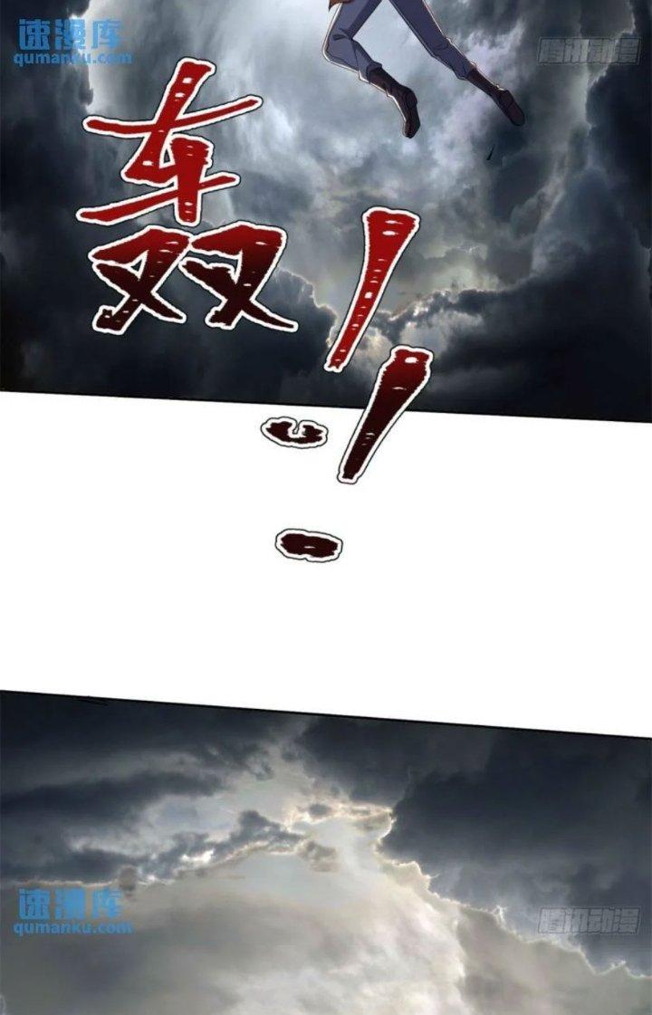 Ta Sống Cùng Nữ Tiếp Viên Hàng Không Tại Hoang Đảo Chapter 31 - Trang 2