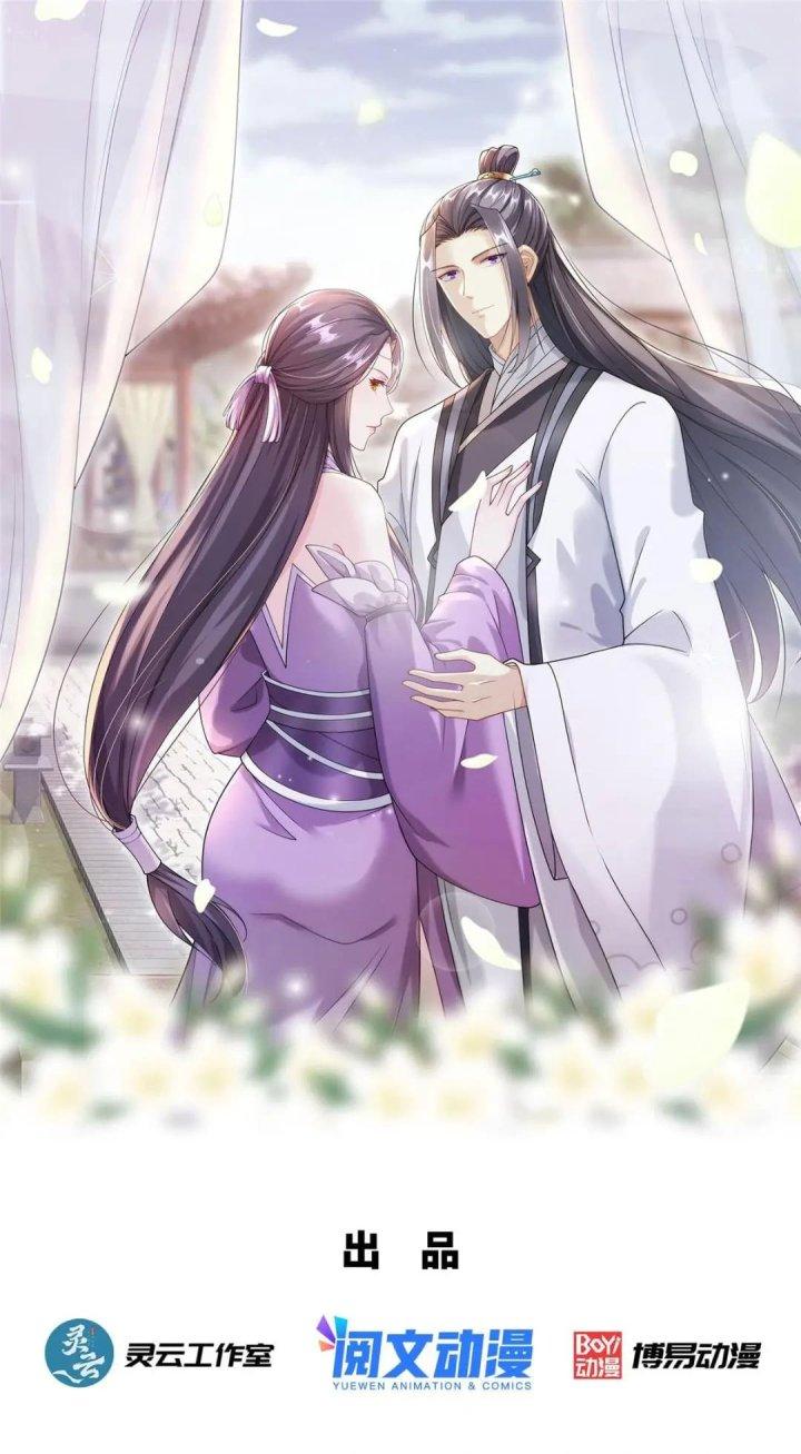 Đại Đạo Tranh Phong Chapter 70 - Trang 4