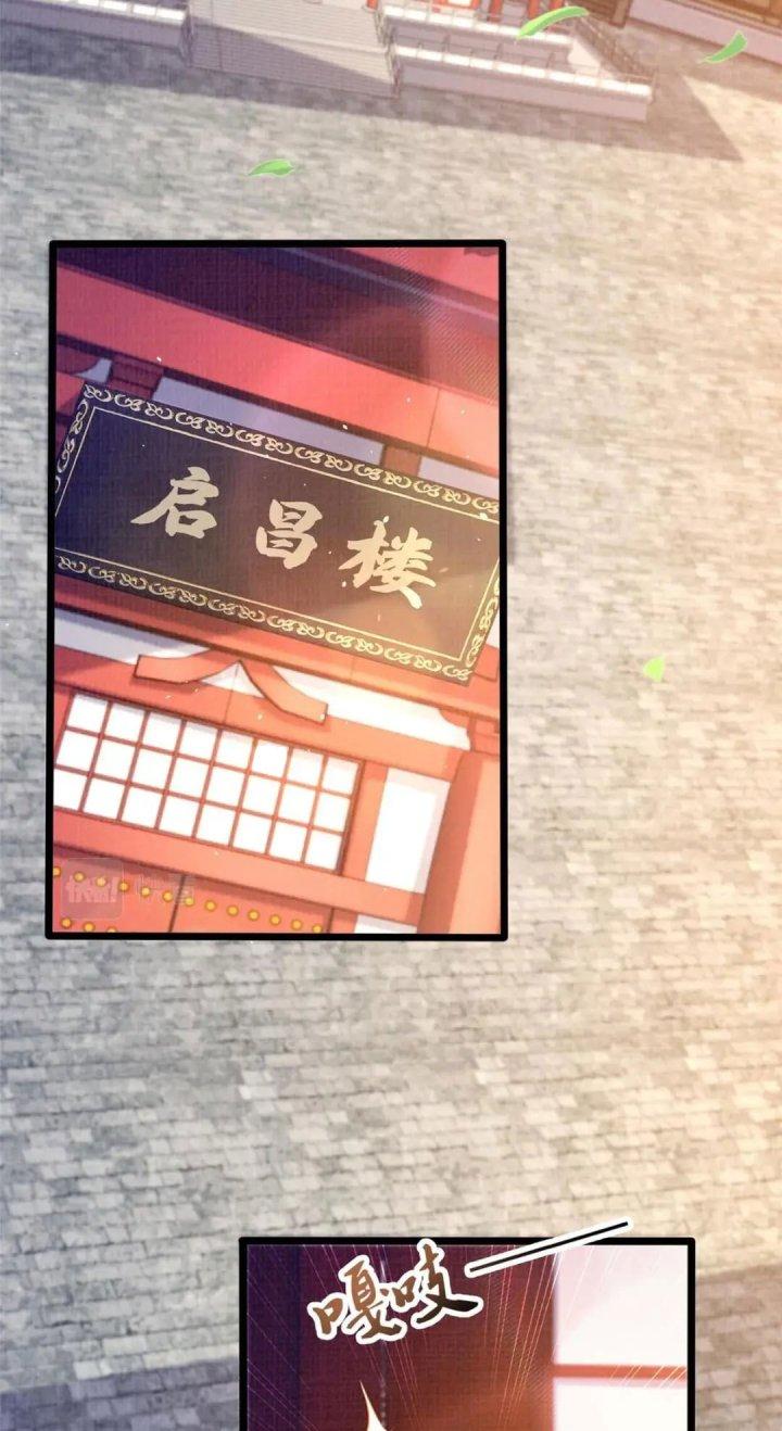 Đại Đạo Tranh Phong Chapter 70 - Trang 4