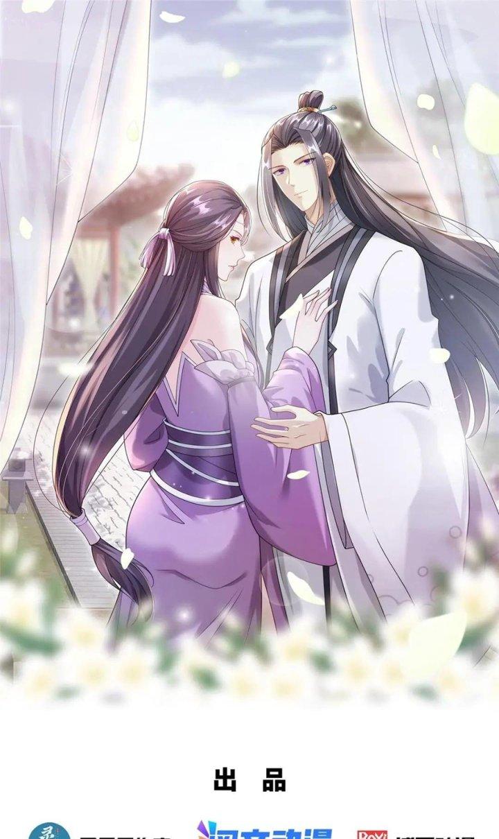 Đại Đạo Tranh Phong Chapter 71 - Trang 4